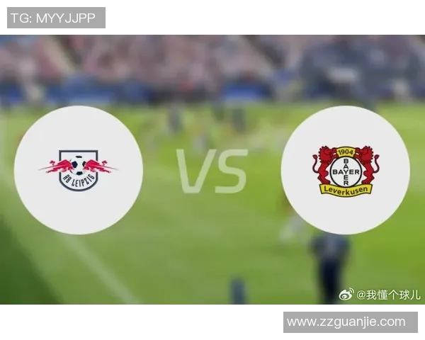 勒沃库森排名过高，RB莱比锡能否借机再度提高实力？